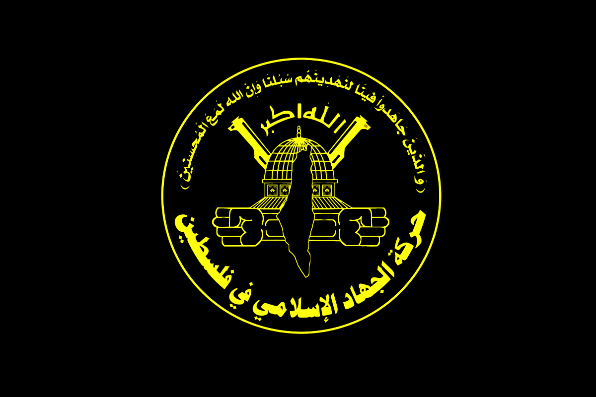 Эмблема "Исламского джихада"