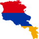 Армения