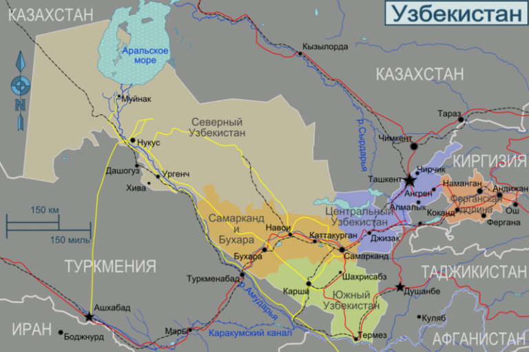Узбекистан