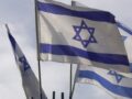 Флаг Израиля. Фото: Pixabay