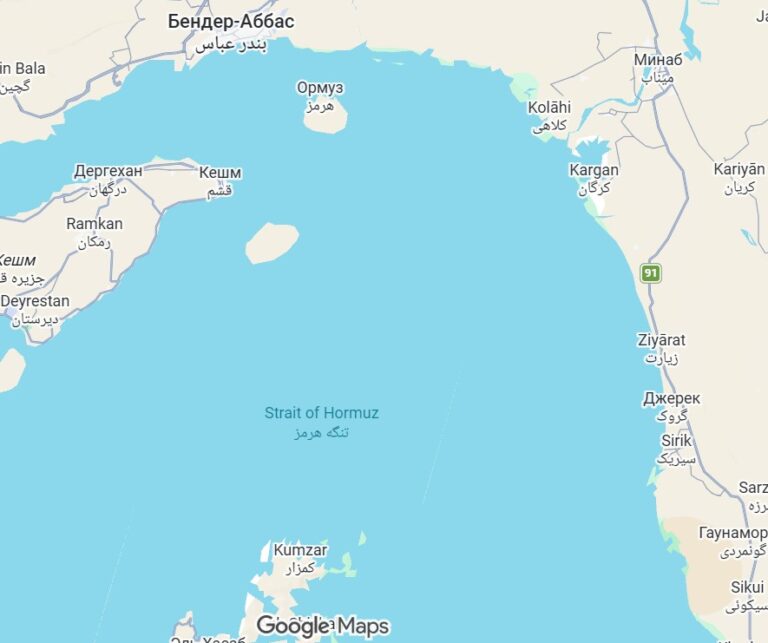 Ормузский пролив