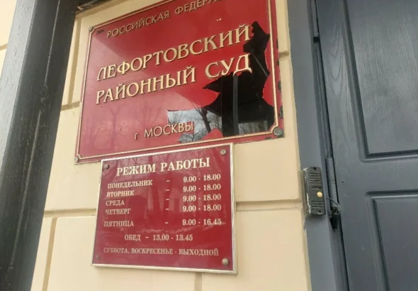 В Москве отправили в СИЗО китайского аспиранта РУДН Чэнь Юн Та. Ему предъявлено обвинение в шпионаже, подробности дела засекречены
