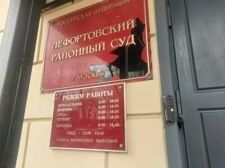 В Москве отправили в СИЗО китайского аспиранта РУДН Чэнь Юн Та. Ему предъявлено обвинение в шпионаже, подробности дела засекречены