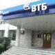 ВТБ
