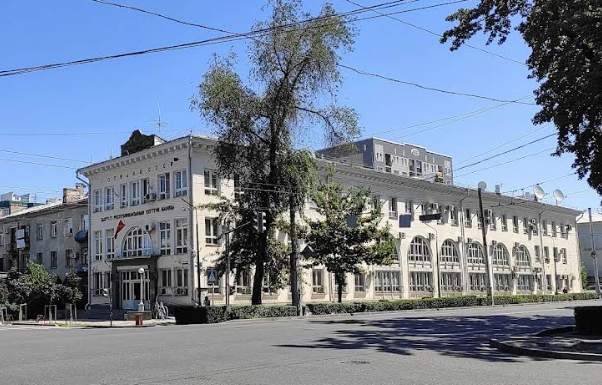 Центробанк Кыргызстана