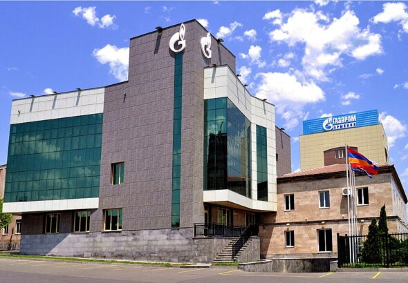 Газпром Армения