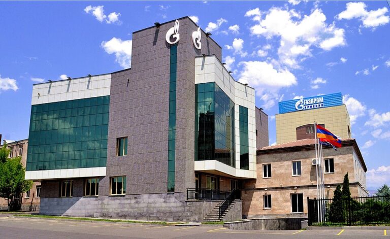 Газпром Армения