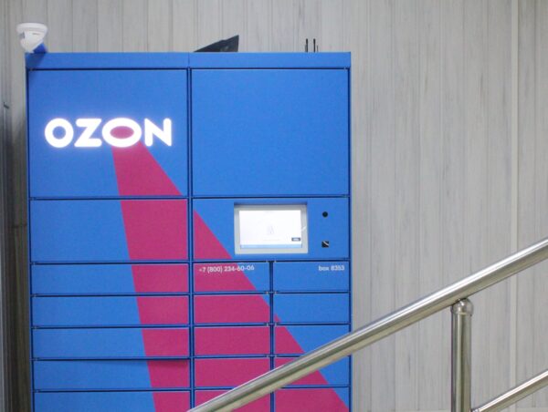 Постамат Ozon
