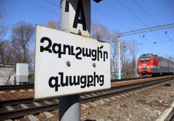 ЮКЖД