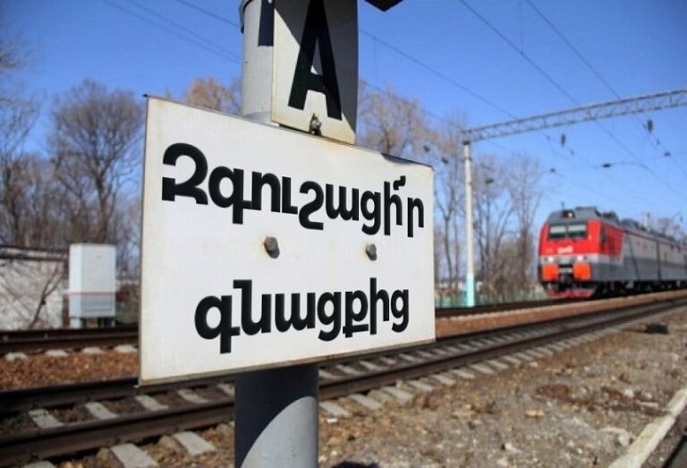 ЮКЖД