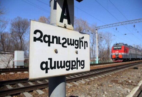 ЮКЖД